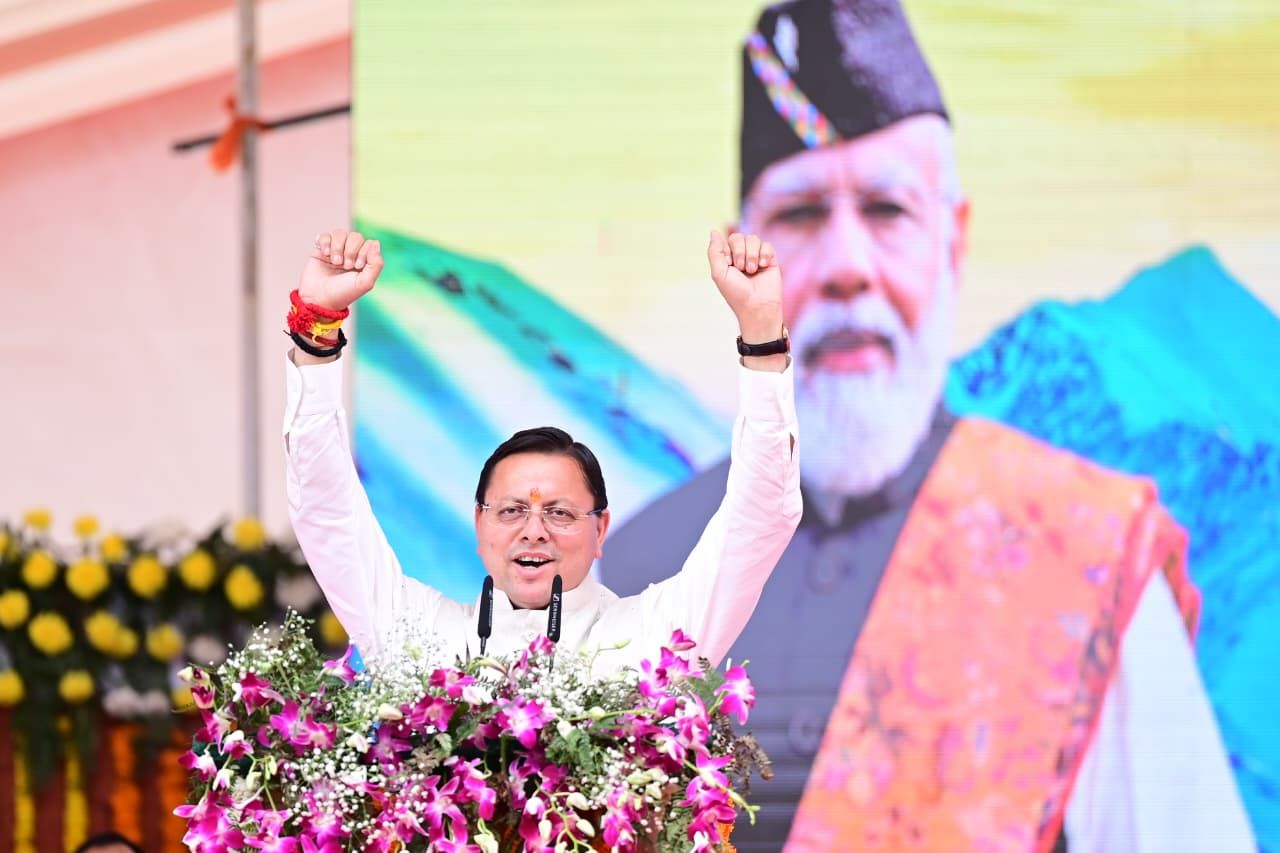 देवभूमि के गौरव पुनर्स्थापन का संकल्प पूरा हो रहा है: ‘4 साल बेमिसाल’ कार्यक्रम में मुख्यमंत्री धामी ने गिनाईं सरकार की उपलब्धियां